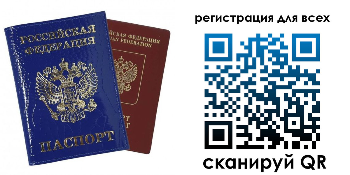 купить прописку в Нижнем Ломове