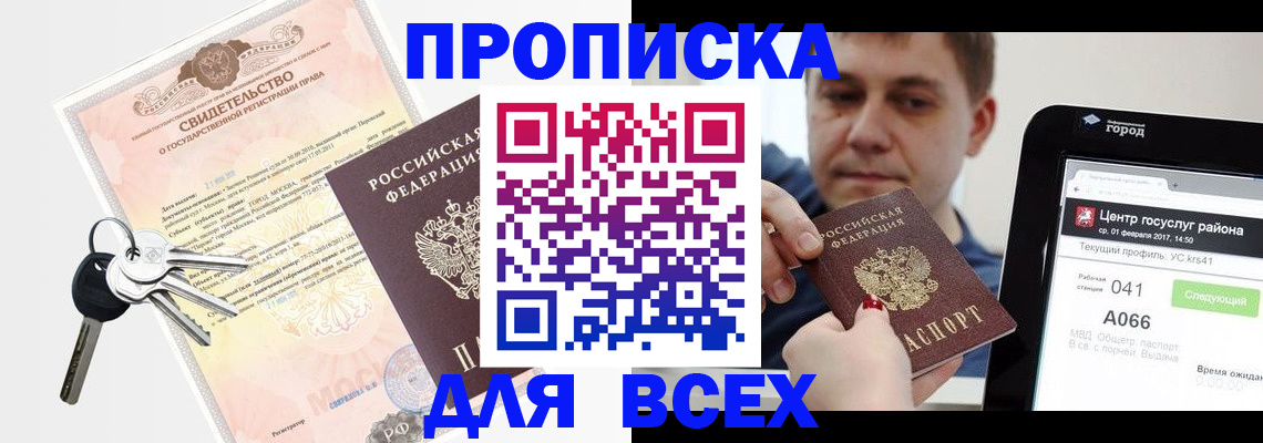 пропишу в квартире в Нижнем Ломове