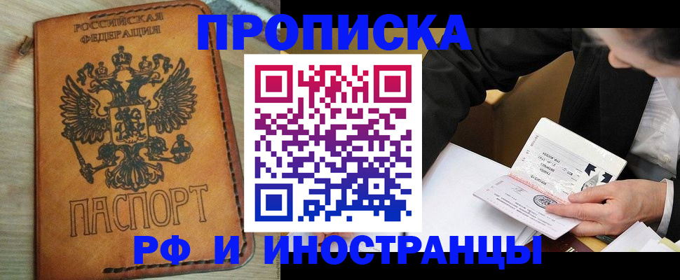 пропишу в квартире в Нижнем Ломове