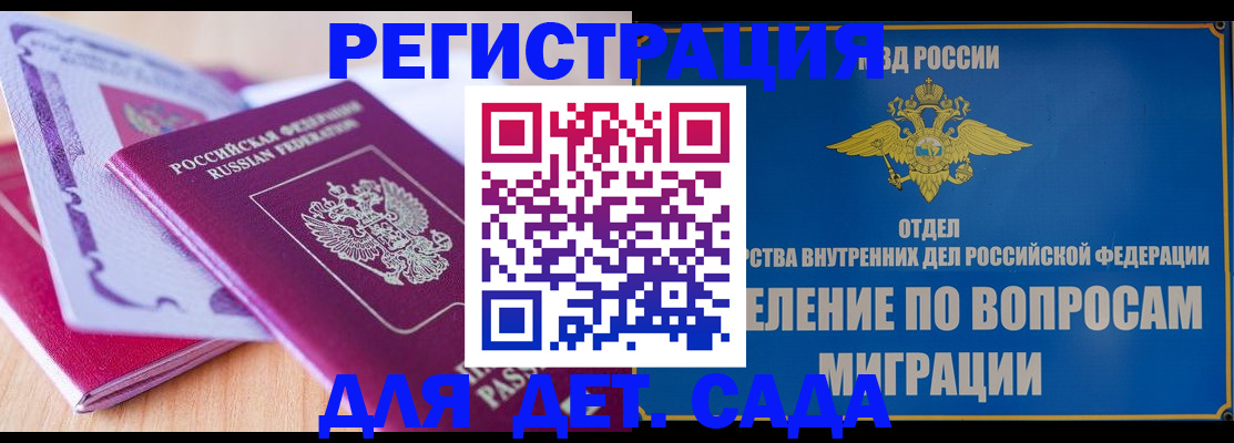 где прописаться в Нижнем Ломове