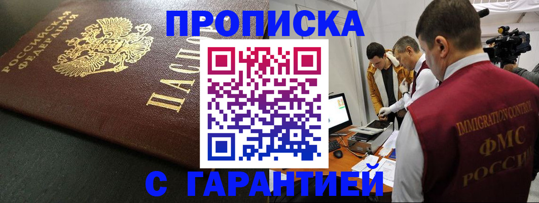 пропишу в квартире в Нижнем Ломове